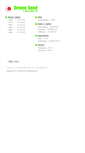 Mobile Screenshot of dream-seed.jp
